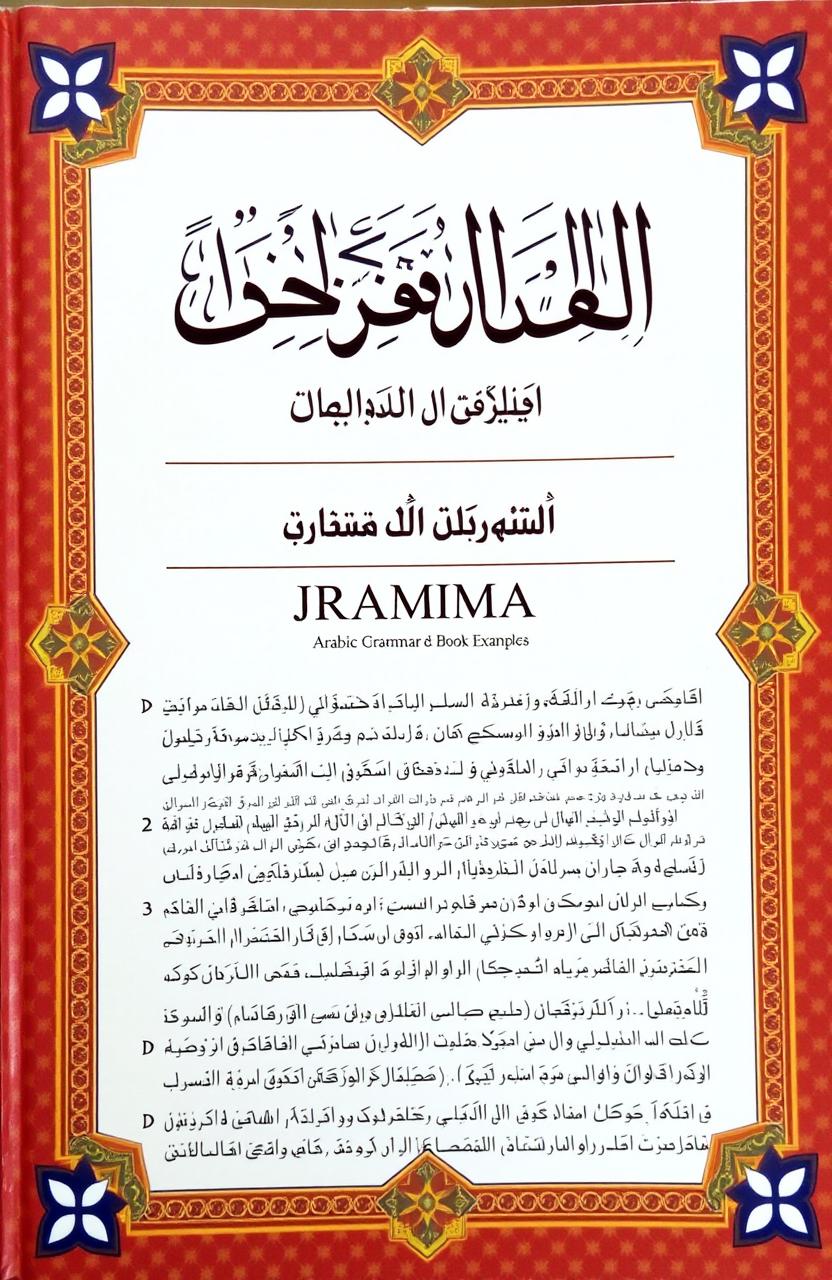 A detailed and informative 310-page book on Arabic grammar, featuring an elegant cover design incorporating traditional Arabic calligraphy and motifs