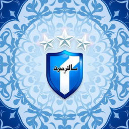 A majestic depiction of the Esteghlal Football Club logo, featuring three shining stars above a rich blue and white shield