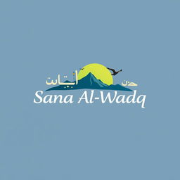 A logo design for a travel company named 'Sana Al-Wadq'