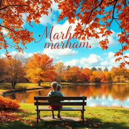 A serene autumn landscape featuring vibrant foliage in shades of orange, red, and yellow, with leaves gently falling from the trees