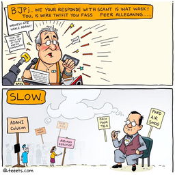 A humorous cartoon depicting two panels: the first panel shows a fast-paced scene where a member of the BJP government is rapidly responding to allegations against Adani, with exaggerated speed lines and action effects, surrounded by news headlines and reporters asking questions