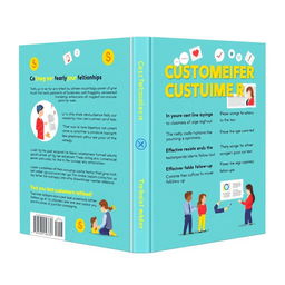 A captivating book cover design without text, featuring bright and professional colors that evoke a cheerful atmosphere
