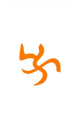 An artistic representation of a swastik symbol, prominently displayed in vibrant orange
