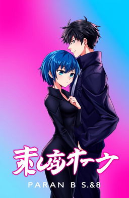 A visually striking eBook cover depicting two characters in a vibrant, stylized anime art style
