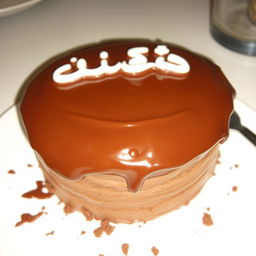 A casual, randomly captured photo of a delectable chocolate cake, giving the impression of a personal snapshot