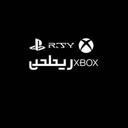 A sleek and modern logo design featuring the words "كونسل أيتمز" in a stylish font without any additional text, combined with the recognizable logos of Sony and Xbox