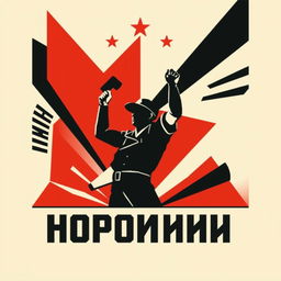 An avant-garde Russian poster featuring bold geometric shapes, striking colors (reds, blacks, and whites), and a dynamic layout that showcases Soviet-era themes