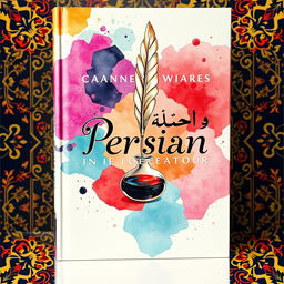 A visually stunning book cover for a contemporary Persian literature collection aimed at young adults
