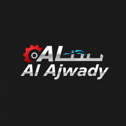A creative and modern logo design for 'Al Ajwady', featuring stylized automotive elements such as gears or car silhouettes integrated seamlessly into the typography