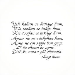 A beautifully handwritten piece of calligraphy featuring the lines: "Yeh kahan se kahan aa gaye hum, Kis toofan se takra gaye hum