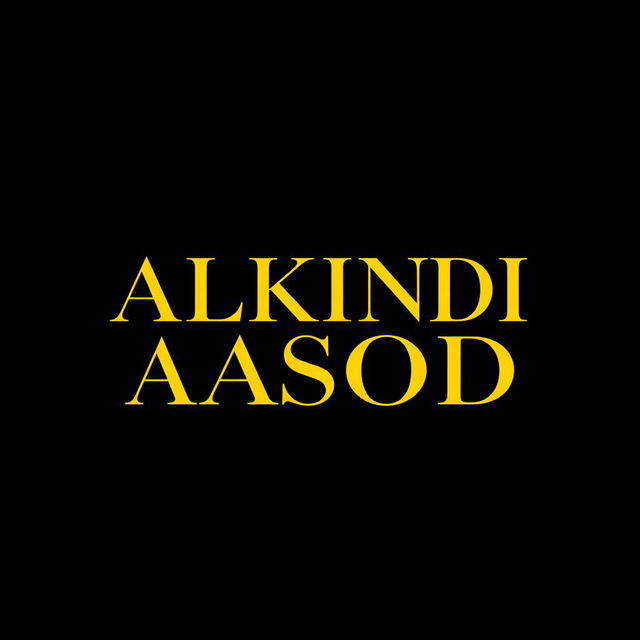 The name 'ALKINDI ALASOD' elegantly displayed in a professional, beautiful font