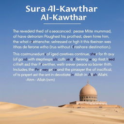 The reason for the revelation of Surah Al-Kawthar in the Quran
