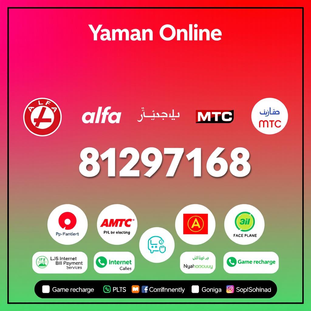 An advertisement design for 'Yaman Online', prominently displaying the number '81297168'