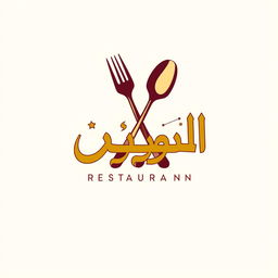 A modern and elegant logo design for a restaurant named 'لذیذ'