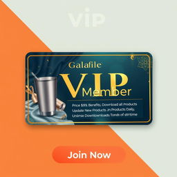 A visually appealing VIP membership card design for Galafile
