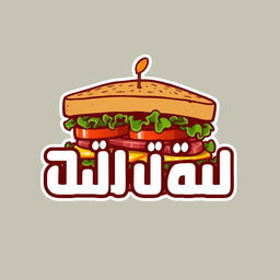 A logo design for a food brand named 'سجق و توم' featuring a creatively illustrated sandwich as the background