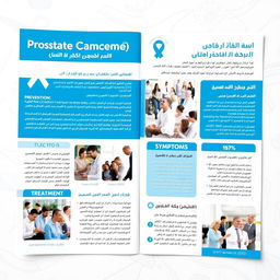 A visually attractive awareness leaflet for prostate cancer, featuring striking graphics and informative content