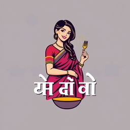 A luxury logo design for a cooking page named "সখের রান্না ঘর"