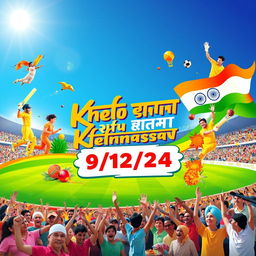 A vibrant and colorful poster for 'Khelo Bharat Khel Mahotsav 9/12/24'