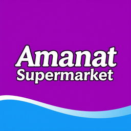 A banner design for 'Amanat Supermarket', featuring a vibrant purple background with bold, white-colored text displaying the name 'Amanat Supermarket' prominently