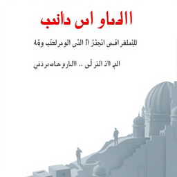 چندین روز بارانی در یک جنگل سرسبز با درختان بلند و پر شاخه، مه آرامی در هوا و قطرات باران بر روی برگ‌ها درخشان است