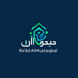 A modern and sleek logo design for a Twitter platform called 'Ro'ad Al-Mustaqbal' (which means 'Future Pioneers' in Arabic)