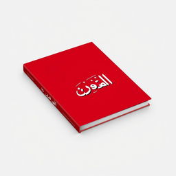 A book cover design featuring a striking red and black color scheme