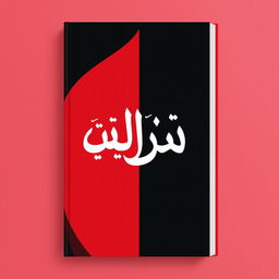 A book cover design featuring a striking red and black color scheme
