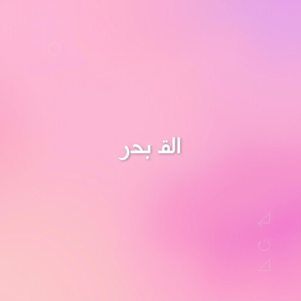 A modern Instagram profile picture featuring a sleek and contemporary design