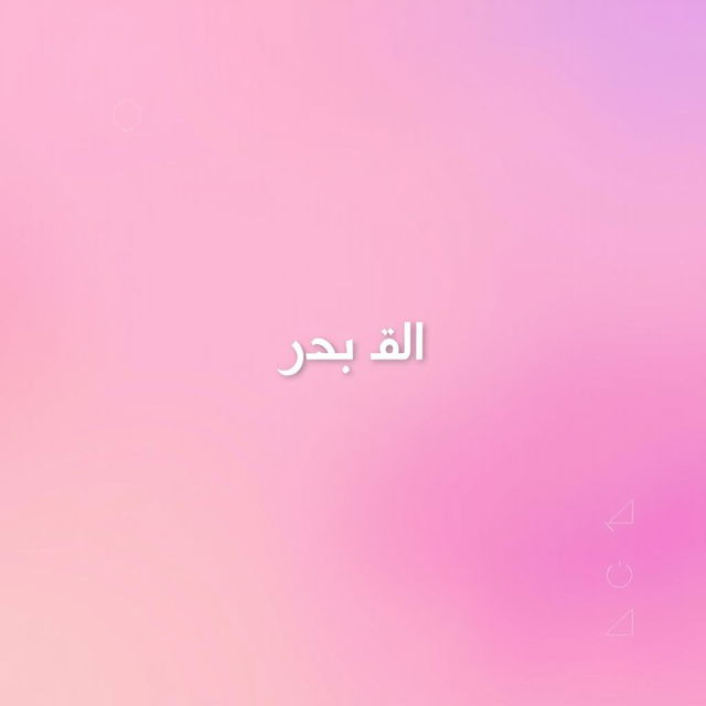 A modern Instagram profile picture featuring a sleek and contemporary design