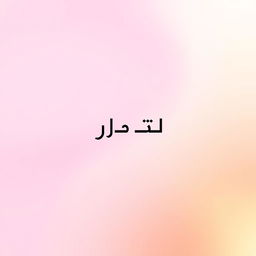 A modern Instagram profile picture featuring a sleek and contemporary design