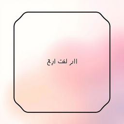 A modern Instagram profile picture featuring a sleek and contemporary design