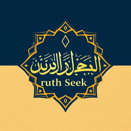 A beautifully crafted Islamic logo featuring the words "Truth Seeker" in stunning Arabic calligraphy