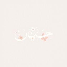 A modern and elegant logo design featuring the word 'لحظه' (meaning 'moment' in Persian) in beautiful, flowing calligraphy