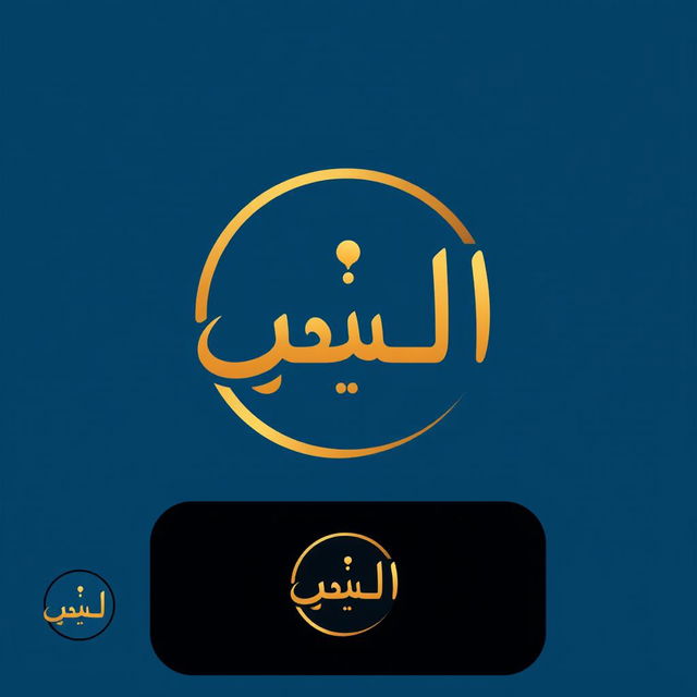 A minimalist logo design featuring the Arabic word 'لحظه' (meaning 'moment') in elegant, modern typography