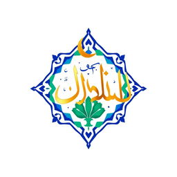 A beautifully designed Arabic logo featuring elegant calligraphy and intricate geometric patterns