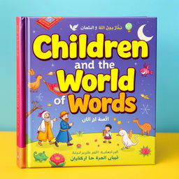 A colorful and engaging book cover for 'Children and the World of Words' (کودکان و دنیایی واژگان), showcasing a whimsical illustration that represents Persian folktales