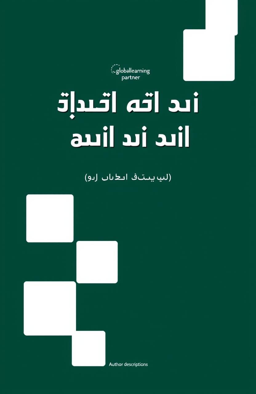 A book cover design featuring a dark green background with several white sections