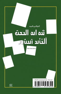 A book cover design featuring a dark green background with several white sections