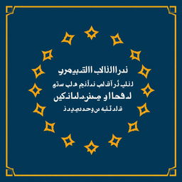 استخدام التقنيات الحلال لإضافة 100 دولار إلى حساب مالي بشكل آمن وشرعي