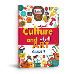 A striking book cover design for the high school textbook 'Culture and Art for Grade 9' by Labaf