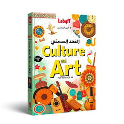 A striking book cover design for the high school textbook 'Culture and Art for Grade 9' by Labaf