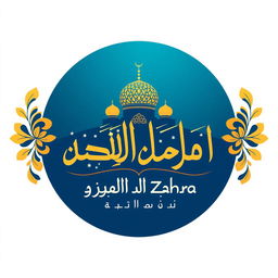 A logo design for a choir group named after Fatima Zahra, featuring Arabic calligraphy elegantly styled