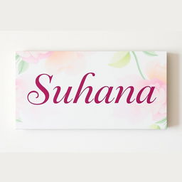 The name "Suhana" beautifully displayed in an elegant font, centered on the canvas, with the word "سہانہ" in Urdu artfully placed in the center of the name, creating a harmonious blend of cultures