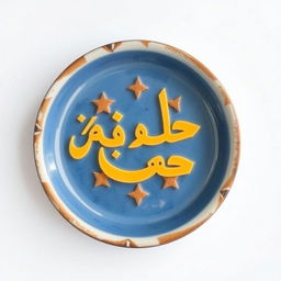 کارنامه فارسی برای یاسین شمس نورایی با معدل ۲۰