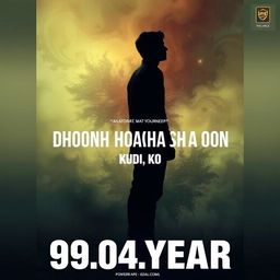 A dramatic movie poster titled 'Dhoondh Raha Hoon Kudh Ko' featuring an abstract silhouette of a young man standing alone, looking contemplative and waiting for his time