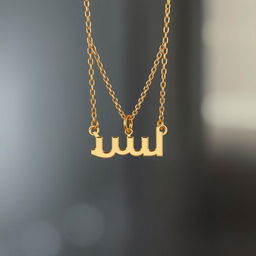 A stunning nameplate necklace featuring the name "إيليانور" elegantly crafted in gold