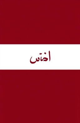 A visually striking design featuring a deep maroon background with a small percentage section dedicated to white color