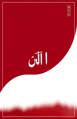 A visually striking design featuring a deep maroon background with a small percentage section dedicated to white color