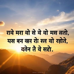 Create a vibrant and eye-catching thumbnail that features the motivational quote in Hindi: 'आपके पास सिर्फ एक जीवन है, इसे अपनी इच्छाओं और लक्ष्यों को पाने के लिए जीएं' prominently displayed
